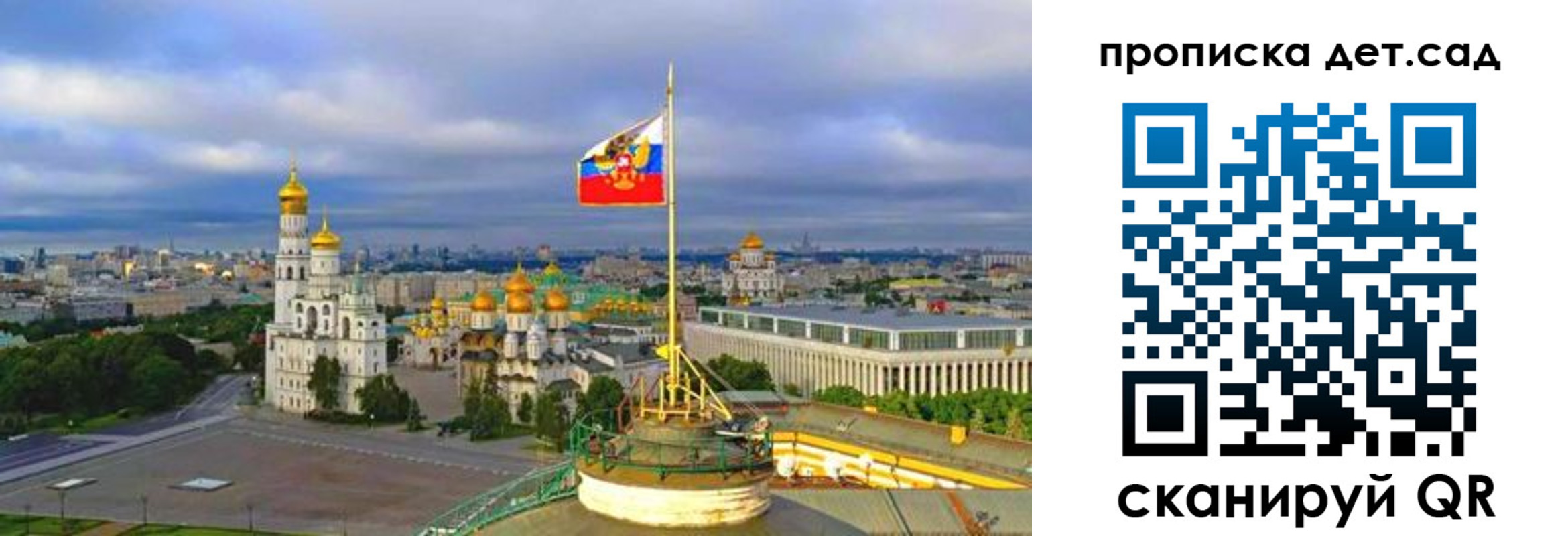 временная регистрация гарантия в Боровичах